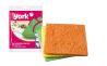 Салфетка YORK для посуды Бетти жесткая 3шт (YR-3203) - 1